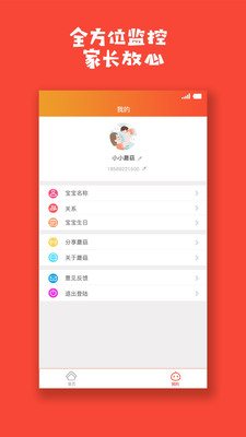 蘑菇早教