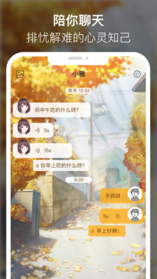 愿望種子