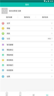 智訊社區(qū)