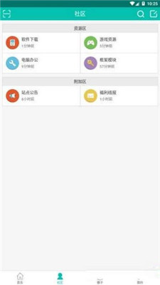 智訊社區(qū)