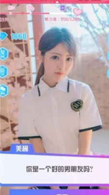 戀愛與養(yǎng)成破解版
