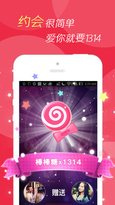 園園Live
