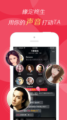 園園Live截圖欣賞