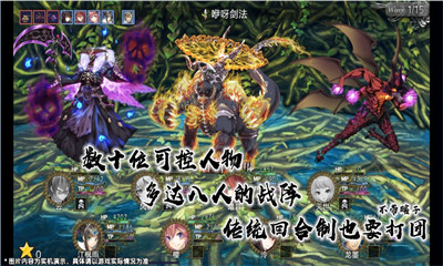 最后的約定黃金版