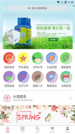 行豐商城