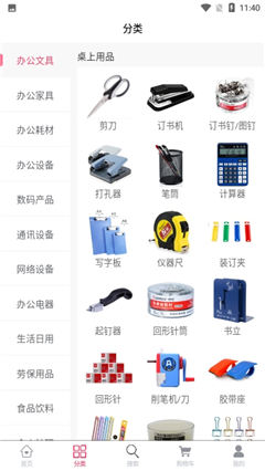 行豐商城