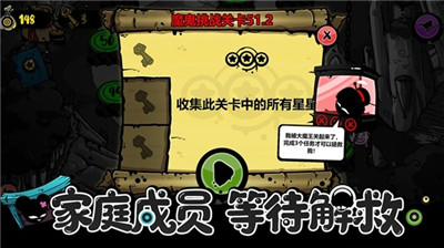 永不言棄4決戰(zhàn)