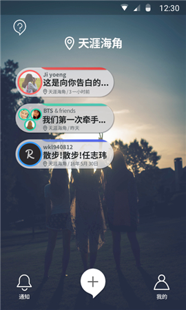 貼了截圖欣賞