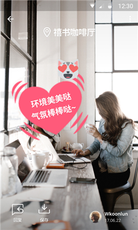 貼了截圖欣賞