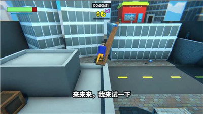 牛奶人大冒險