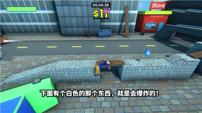 牛奶人大冒險