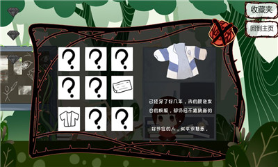 不返截圖欣賞