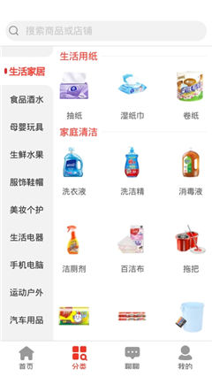 蘇寧易值買截圖欣賞