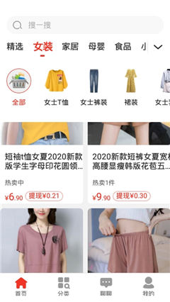 蘇寧易值買