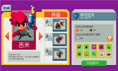 遺跡獵手無限