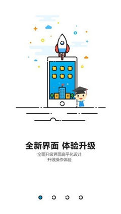 商丘智慧教育云平臺(tái)
