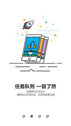商丘智慧教育云平臺(tái)截圖欣賞