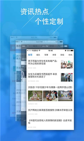 趣玩資訊