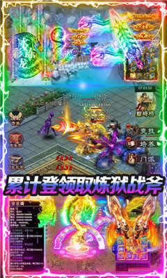 混沌風(fēng)暴送328充值版