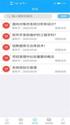 中林題吧