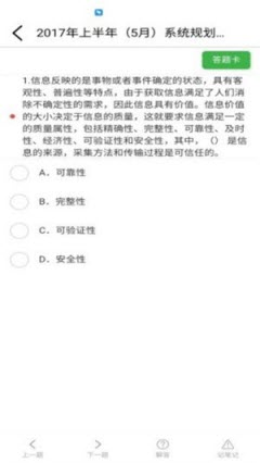 中林題吧
