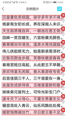 中域記憶截圖欣賞