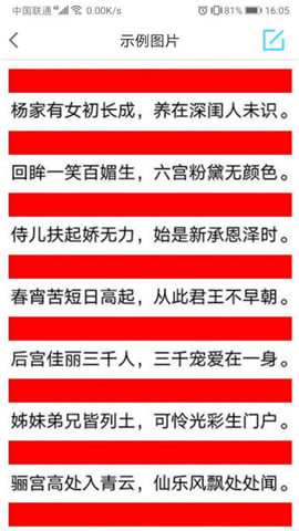 中域記憶