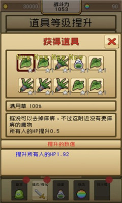 勇者VS惡龍