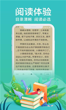 飛夢免費(fèi)小說