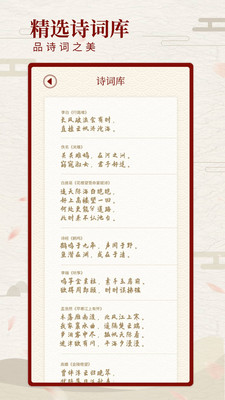 尺素古風(fēng)濾鏡相機