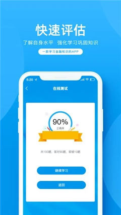 金語滿堂
