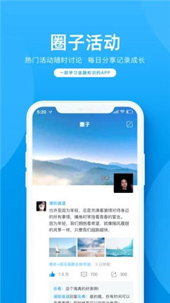 金語滿堂截圖欣賞