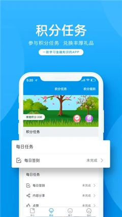 金語滿堂截圖欣賞