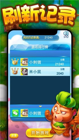 星糖消消樂賺錢版