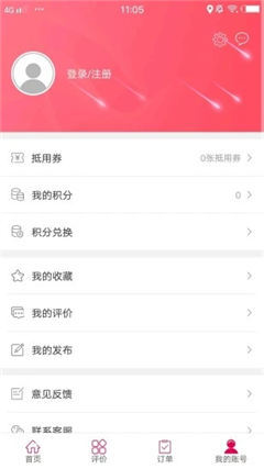幸福舒城截圖欣賞