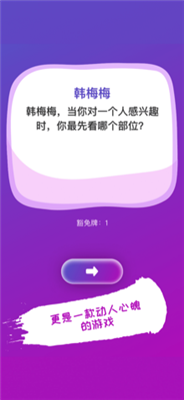 蜜桃真心話大冒險(xiǎn)