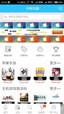 卡客風(fēng)暴截圖欣賞
