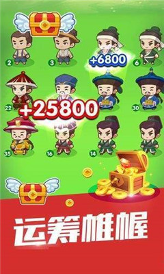 種田男主逆襲記紅包版