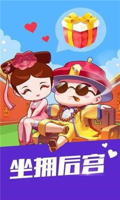 種田男主逆襲記紅包版