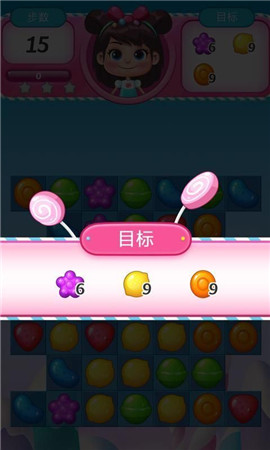 海洋消消消手機版截圖欣賞