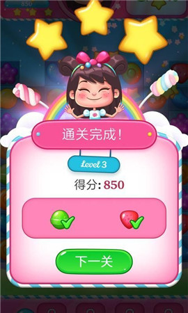 海洋消消消手機版