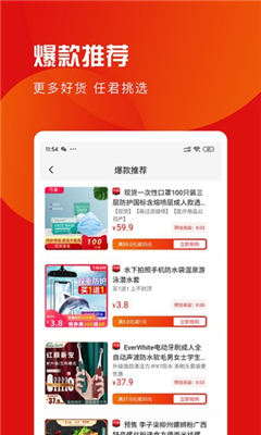愛購寶寶