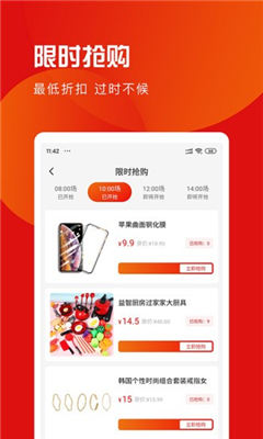 愛購寶寶