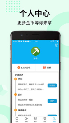 我的世界盒子攻略截圖欣賞