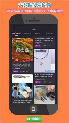 實(shí)惠民