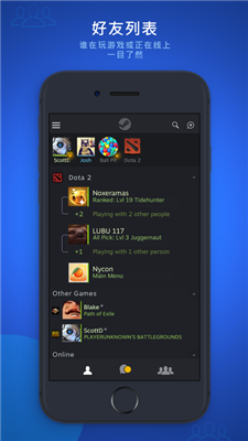 SteamChat