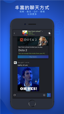 SteamChat