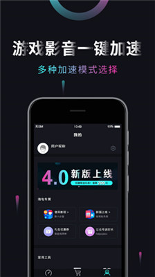 海龜加速器