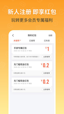U號(hào)租