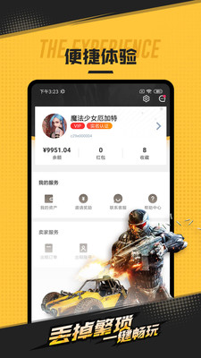 租號網(wǎng)